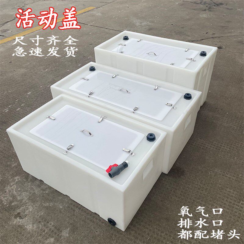 牛筋料卧式翻盖轿车后备箱拉鱼野钓方形水箱耐酸碱活动盖存取方便