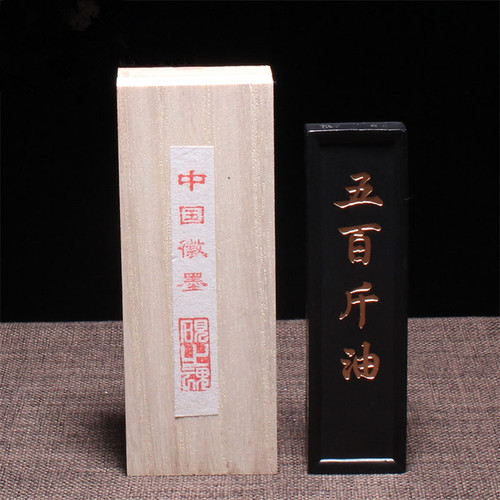 徽州老胡开文墨厂五百斤油烟徽墨一二两书画墨条墨块墨锭文房墨棒