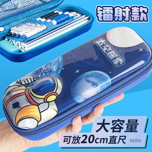广博EVA笔袋男文具袋男女孩子笔盒小学生可爱大容量儿童卡通铅笔