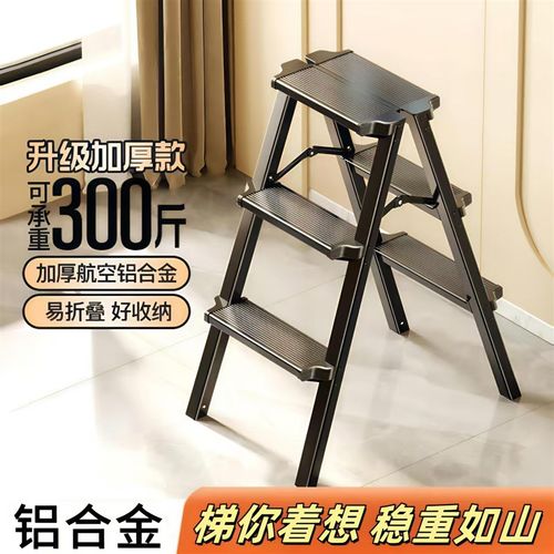 人字梯加厚铝合金3步多功能室内折叠伸缩升降双面工程楼梯子