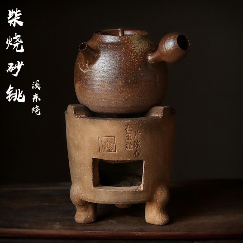 柴烧砂铫 手拉烧水煮茶壶 茶诗白泥凉炉潮州工夫茶炉 火炭炉 碳炉