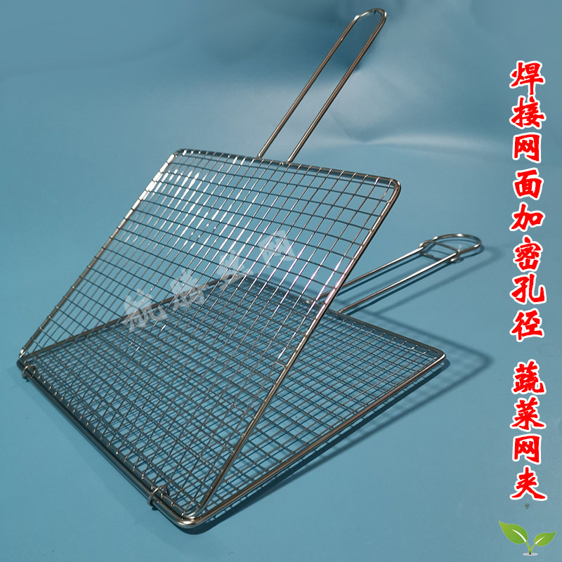 烧烤网夹不锈钢加密蔬菜韭菜夹板烧烤网架拍子平直网面烧烤用具