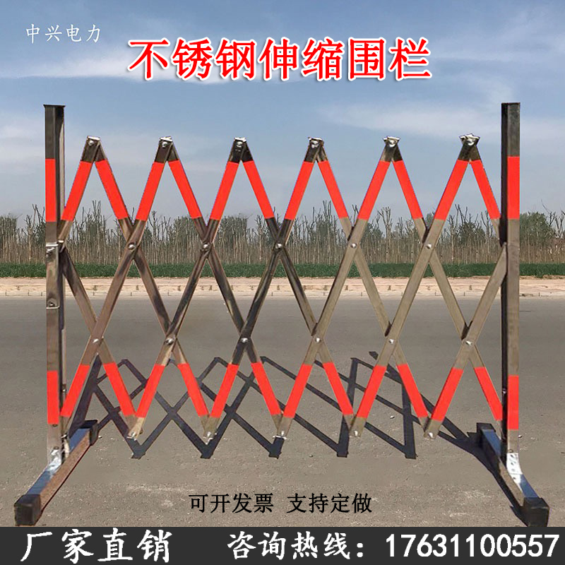 不锈钢伸缩围栏电力施工学校安全护栏可移动式收缩幼儿园防护栏