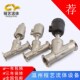 角座阀 蒸汽活塞卫生级快装 304不锈钢y型快装 气动角座阀塑料卡箍式