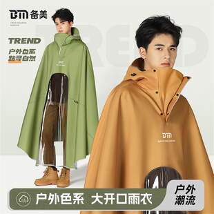 备美电动电瓶车雨衣长款 单人专用加大加厚新型雨披 全身防暴雨男款