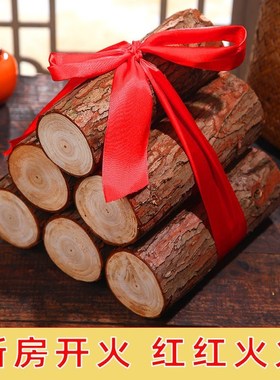 搬家柴火搬家新房开伙入户旺宅柴火乔迁之喜开业招财贺礼杉木摆件