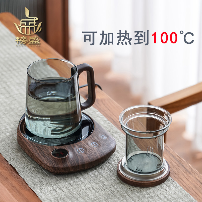 榜盛加热杯垫55智能保温底座可调温100度烧水办公室暖杯恒温杯垫