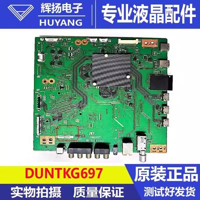 夏普LCD-60TX7008A/60SU665A主板DUNTKG697 QPWBXG697WJN1