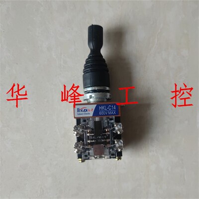 红开十字摇杆开关 HKL-C24 C14四向二向自复自锁C22 C12 孔径22mm