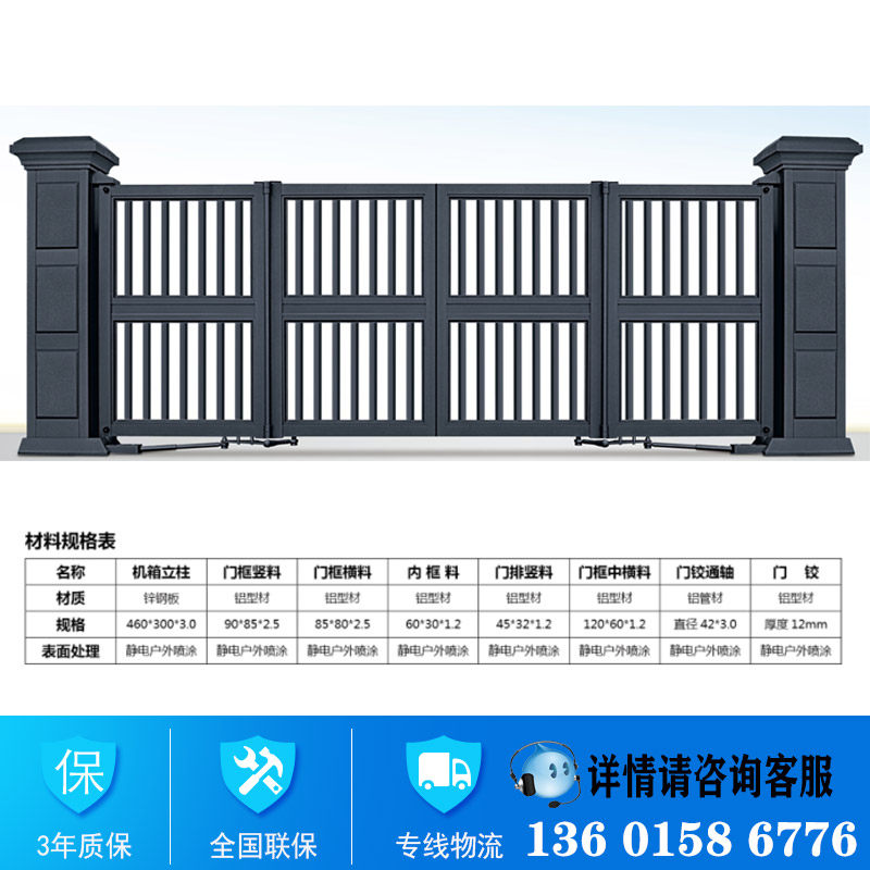 财门极光悬浮铝艺悬浮门折叠门乡村家用围墙电动大门别墅庭院门
