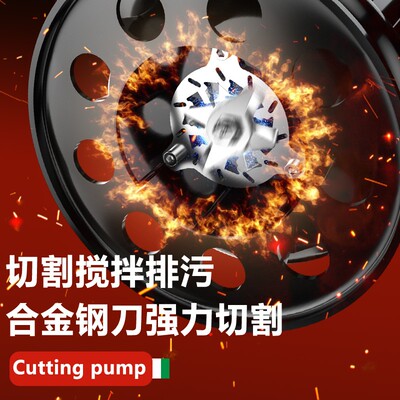 切割泵家用化粪池污水泵农用切割泵排污泵220v污水潜水泵