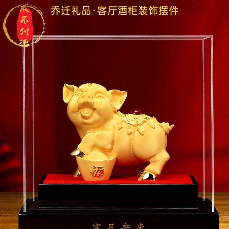 威弗列德富足安康金猪摆件招财生肖猪家居客厅装饰品乔迁新居开业