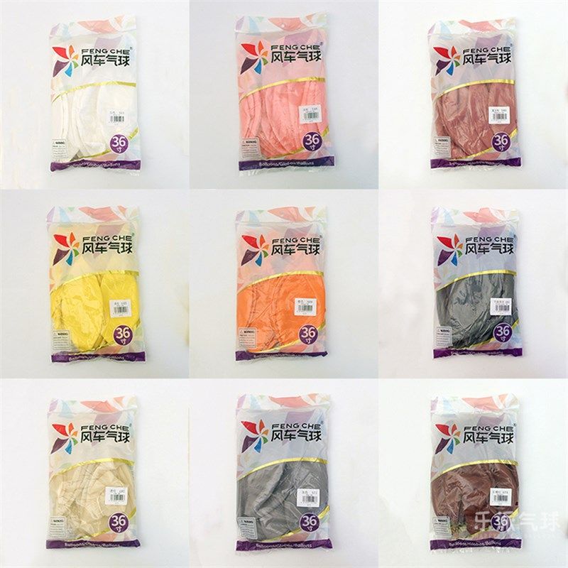风车36寸加厚圆形乳胶气球 白色透明复古粉牛油果绿墨蓝嫩粉大球,节庆用品/礼品,气球,淘宝优惠券,粉丝福利购,淘宝优惠卷