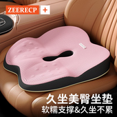 汽车坐垫通用四季 座垫腰靠一体小个子女生练车增高垫司机座椅垫