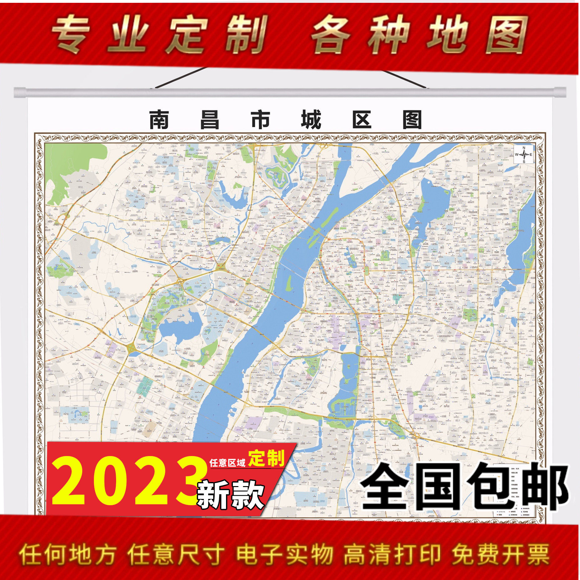 2025新款南昌市地图贴图 办公室挂图 高清防水墙壁装饰画定制地图