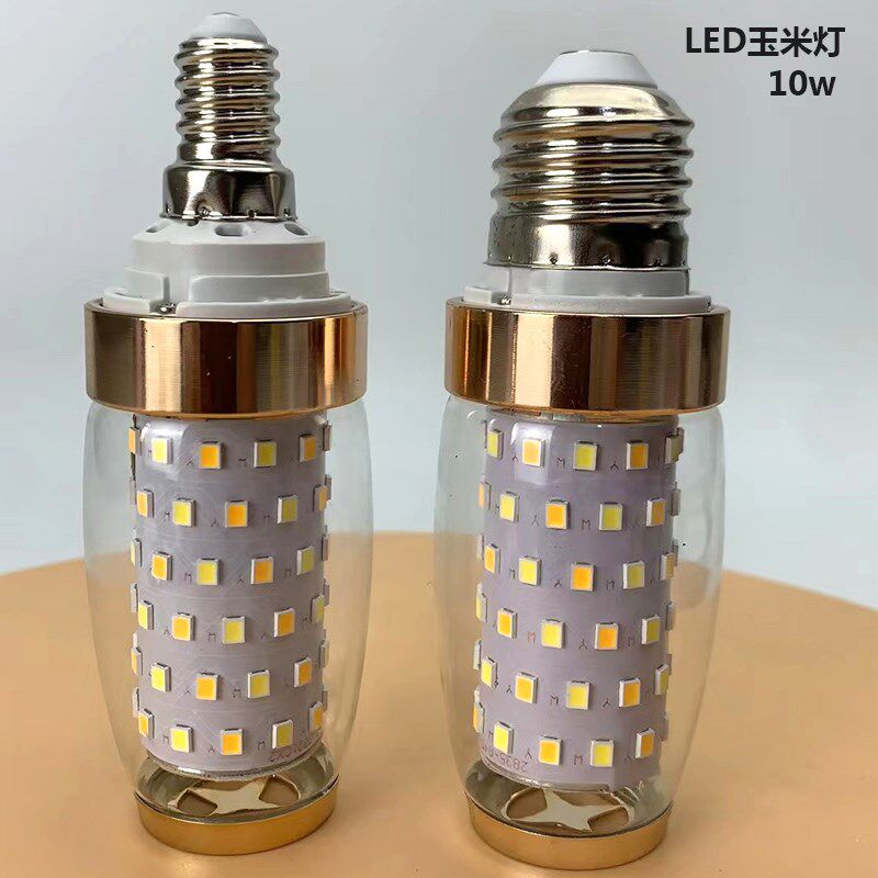大口LED灯泡玻璃灯罩玉石灯光源e27E14螺口家用10w小口三色变光灯