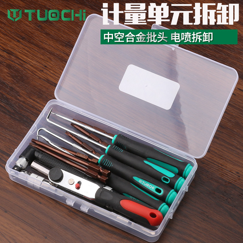 计量单元拆装工具电喷共轨车拆工具燃油计量阀拆卸拆装分解校油泵