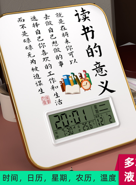 创意闹钟摆件书房桌面新款时钟学生励志家用座钟书桌钟表学习摆台