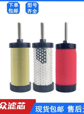 替代盛源博特粉尘精密过滤器滤芯SYAF-C002 SYAF-T002 SYAF-A002