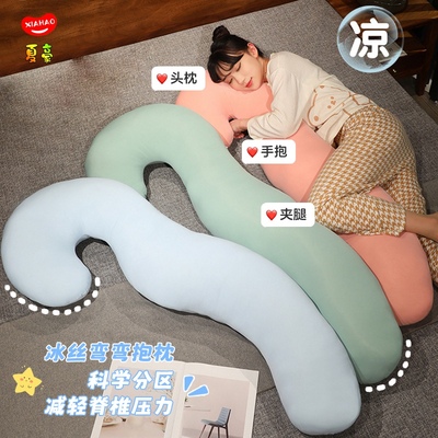 冰丝抱枕女生睡觉专用孕妇床上侧睡夹腿可拆洗男生款枕头儿童靠枕