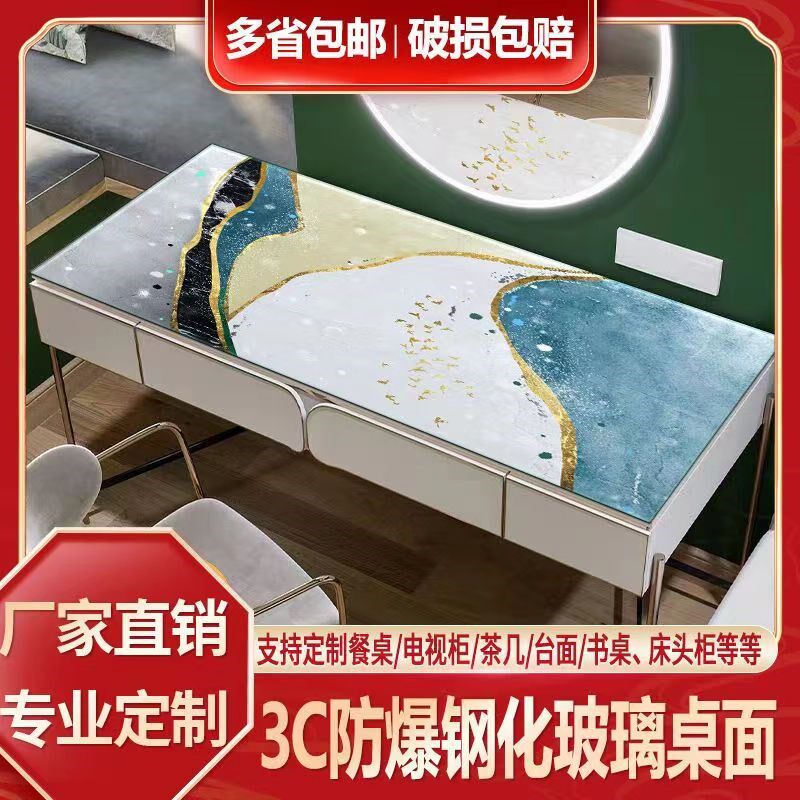 定制钢化玻璃大理石纹桌面仿岩板防爆电视柜面餐桌茶几书桌长方形