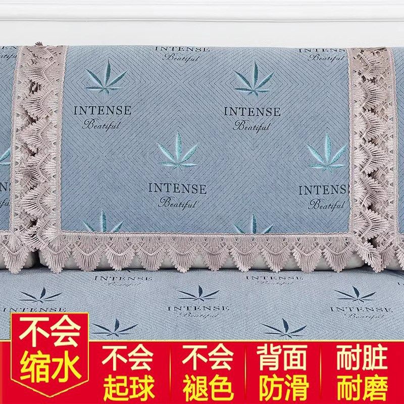 防滑沙发巾组合后靠背巾扶手巾田园四季雪尼尔坐垫长方形百搭盖巾