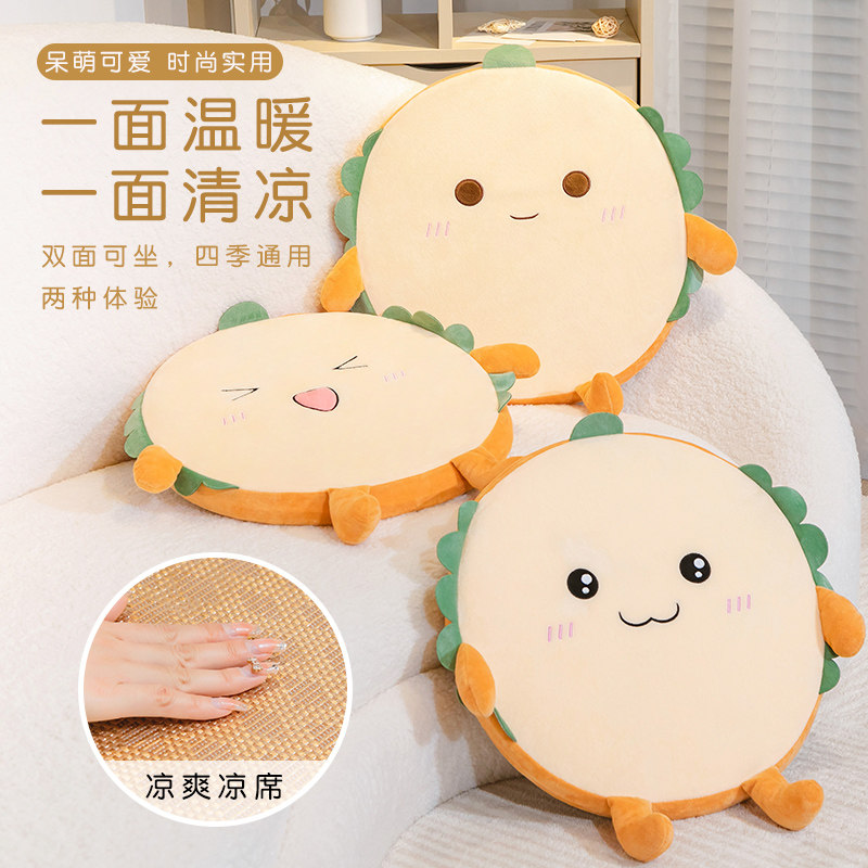 夏季坐垫凉席记忆棉椅子办公室久坐椅垫学生屁垫凳子屁股加厚垫子,居家布艺,椅垫,淘宝优惠券,粉丝福利购,淘宝优惠卷