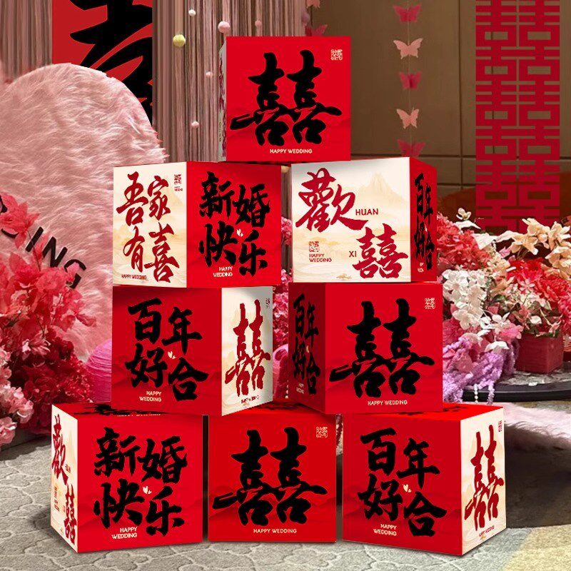 婚房布置装饰立体盒子落地摆件地堆酒店男女方婚礼新房客厅装饰