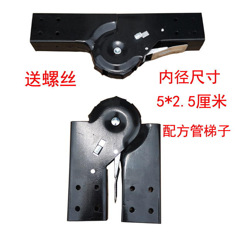 梯子关节头锁厚加件两用梯折页折叠梯合页配头关节弯头楼梯配件