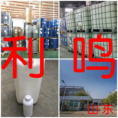 癸甲氯铵 双十烷基二甲基氯化铵 品质保证 发货及时 淄博工厂