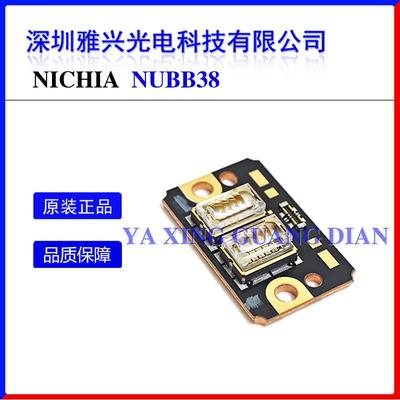 Nichia日亚NUBB38 450nm 455nm57W集成蓝光模块阵列 全新原
