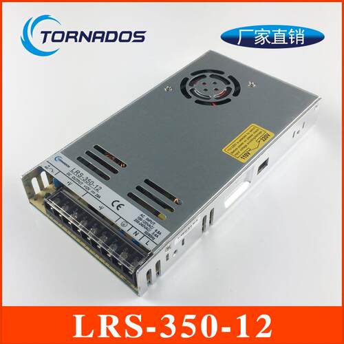 LRS-350-12超薄型开关电源350W12V29A通讯工控设备小体积直流电源