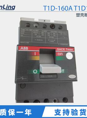 ABB三相3P断路器SACE Tmax系列塑壳断路器T1D-160A T1D160