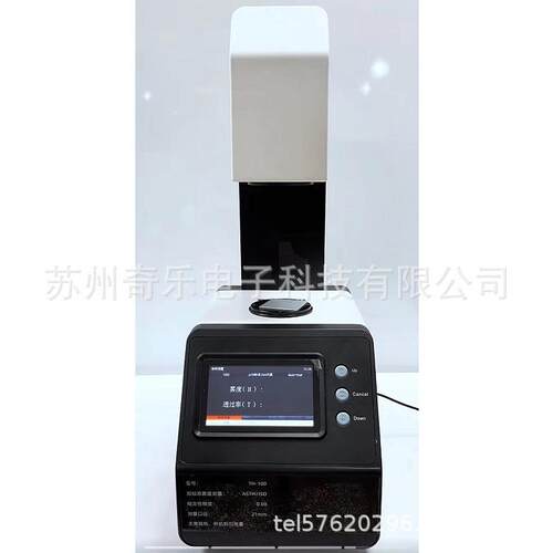 TH-09塑料薄膜玻璃LCD面板触摸屏透光率雾度计透光率雾度仪
