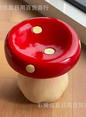 换鞋凳小凳子小蘑菇矮款茶几凳客厅落地摆件卧室床头树脂工艺品