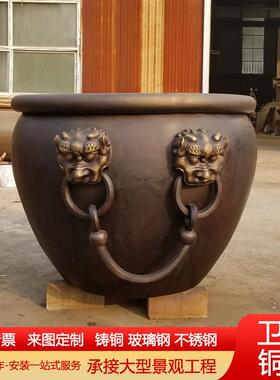 大型铜大缸庭院门海大水缸故宫缸室外公园种花养鱼莲花缸摆件