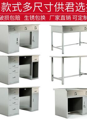 不锈钢办公桌净化间工作台条形桌电脑桌平板桌带抽屉流水线工作台
