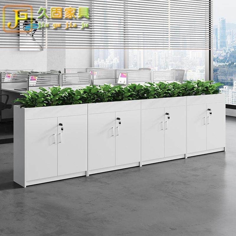 办公室文件柜子资料矮柜木质花槽隔断柜带锁小型档案柜收纳储物柜,商业/办公家具,办公储物柜,淘宝优惠券,粉丝福利购,淘宝优惠卷