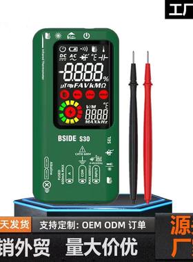 BSIDE艾默S30高精度数字万用表充电彩屏带红外测温功能电工万能表