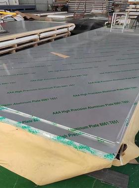 橘皮铝3a21铝板5A03铝板防锈5a055a06铝板铝棒规格铝圆片铝合金管