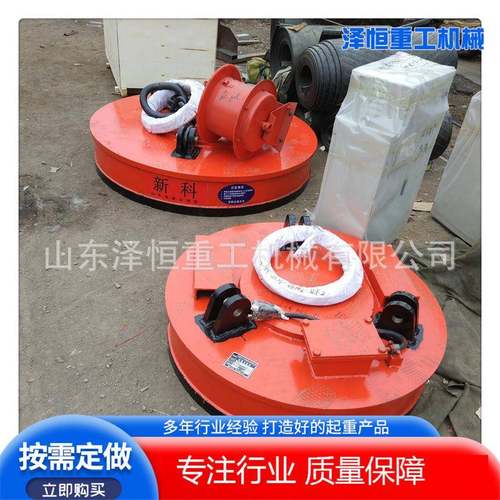 销售圆形废钢电磁吸盘强磁电磁铁直径1.5米高频强磁电磁吸盘