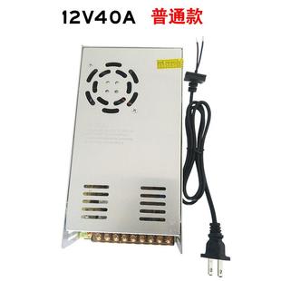 供应家用适配器转换变压器12V24V工业电源大功率水泵电源连接线