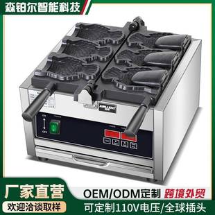 商用鲷鱼烧机摆摊小吃设备商用烤饼机点小鱼烧模具