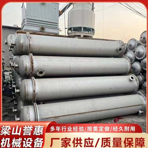 出售不锈钢列管冷凝器卧式冷凝换热器10平方20平方30平方冷凝器