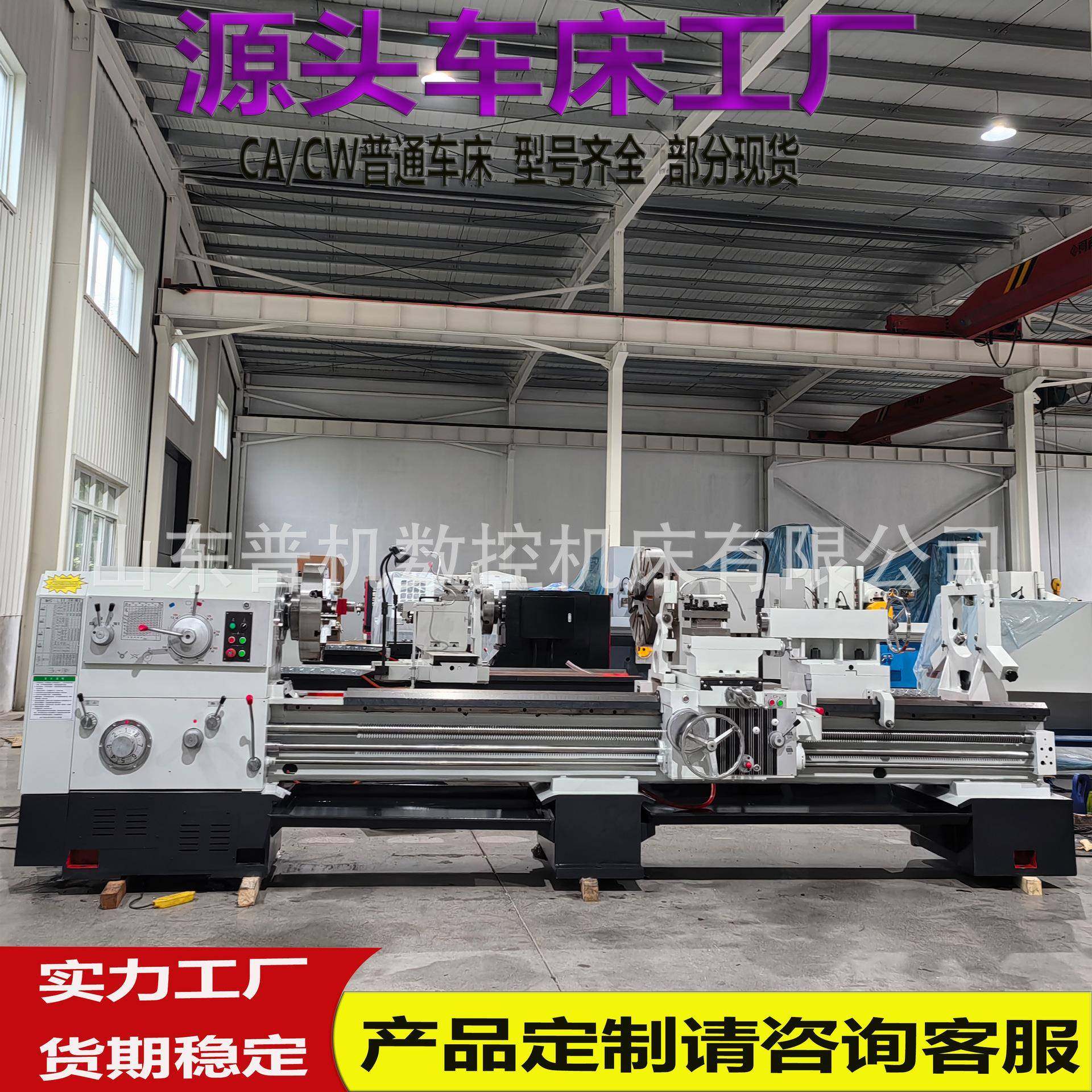 厂家诚信经营卧式车床C6180*3000落地式普通车床C6180*3000,五金/工具,车床,淘宝优惠券,粉丝福利购,淘宝优惠卷