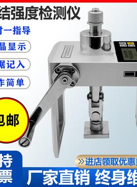 HC-6000智能一体式粘结强度检测仪砂浆饰面砖拉拔仪瓷砖粘接
