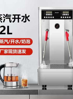 蒸汽奶泡机MK-16812L双头自动加热商用步进式开水器