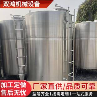 食品级不锈钢储罐304储油罐立式 5T电加热保温储罐酒罐316卧式