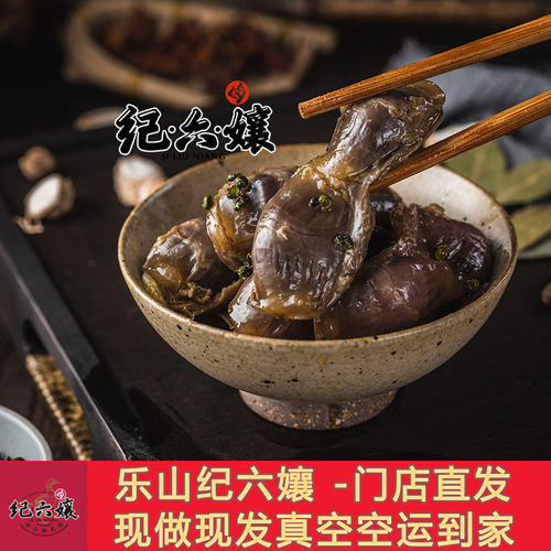 纪六孃藤椒味郡肝卤鸭胗下酒菜