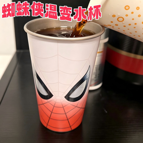 蜘蛛侠温变水杯崭新之日联名周边